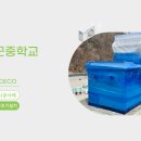 개군중학교 이미지