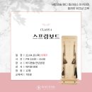 메디필라테스 - 안산시 단원구 선부광장1로 69 | 메디필라테스