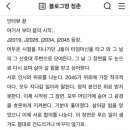 J2045 네이버블로그