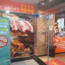 관리소상회