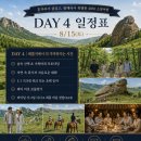 초원마트