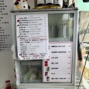 식사동김밥