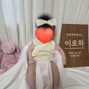 나래 | 감성 셀프 백일상 &#39;나래테이블&#39; 대여후기