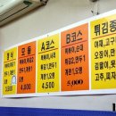 신나는떡볶이