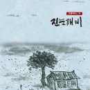 포엠하우스