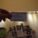 마중주유소 이미지