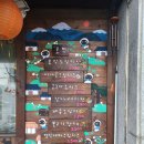 다오네 | [ 속초 분식 ] 기름없이 굽는 호떡맛집 "다오네" 내돈 내산 후기