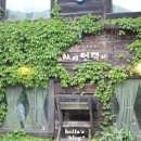 산에언덕에펜션 이미지