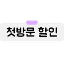 비쥬미용실 - 경주시 | 비쥬미용실
