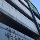 대정공영