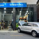 대신종합카센타 이미지