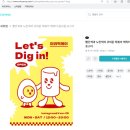 솔빙컴퍼니