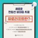 자이비뇨의학과병원 이미지