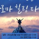 아로마힐링 네이버블로그