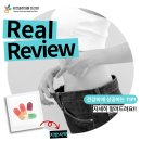 김선영한의원 | 지방사약 후기 믿어도 될지 모르겠다면