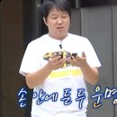 스포데이휘트니스두정점