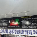 큰손칼국수 이미지