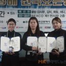 테라스당구클럽 이미지