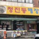 길음역 3번출구 Daum카페