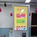 대리초등학교 이미지