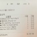 포크앤나이프(R) 이미지