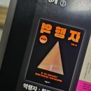 엘 코인노래연습장 이미지