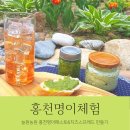 늘원농원