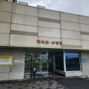 송악교육문화스포츠센터 이미지