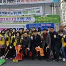 태전1동 행정복지센터 이미지