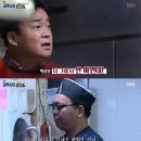 집골목