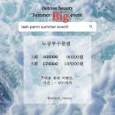 델로우뷰티