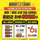 하루 강서지점 이미지