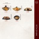 새로카츠 네이버블로그