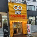 가오스노래연습장 이미지