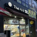 광명 소하동 떡집 추천 더시루
