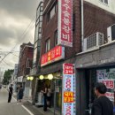 달가득 치킨 연신내 본점 이미지