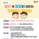 서구육아종합지원센터(3) 이미지