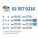 불광탑재활의학과의원 이미지