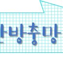 럭키아파트경로당 이미지