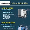 (주)수림산업 이미지