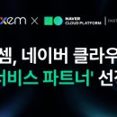 빅스엔터프라이즈 이미지