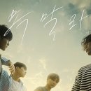 영 앤 카우 이미지