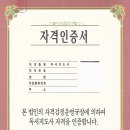 [독서지도사] 한우리독서문화운동본부(2002)