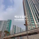 백호공인중개사사무소 이미지