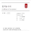 서강대학교 교육대학원 이미지