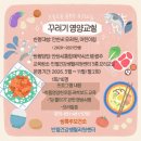 지원건강생활지원센터 이미지