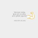 글씀