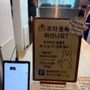 대평동_해들601동 앞 | 세종 고층 카페45 야경이 아름다운 나성동 야간카페 주차