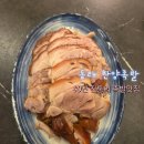 원조한양족발 | 원조부산족발 동래 한양족발