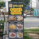 한양대입구 이미지